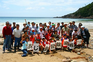 あじ島冒険学校2006